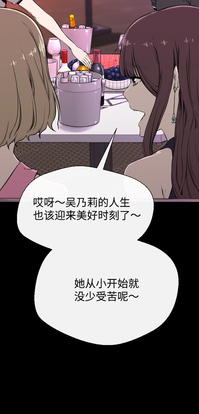 漫画第5页
