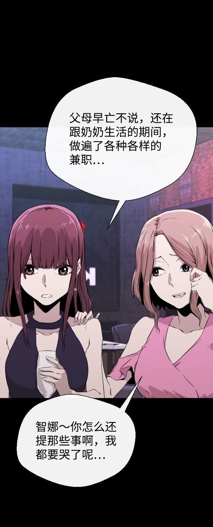 漫画第6页