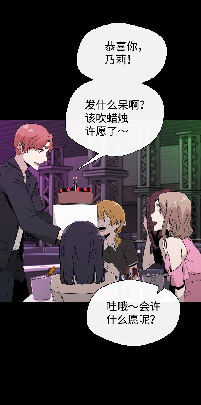 漫画第10页