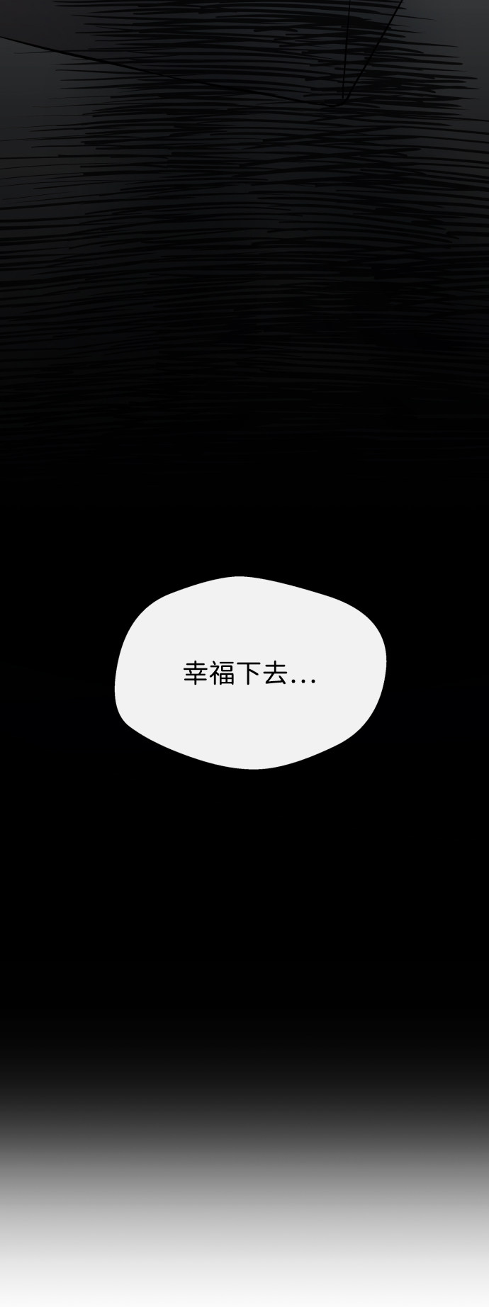 漫画第14页