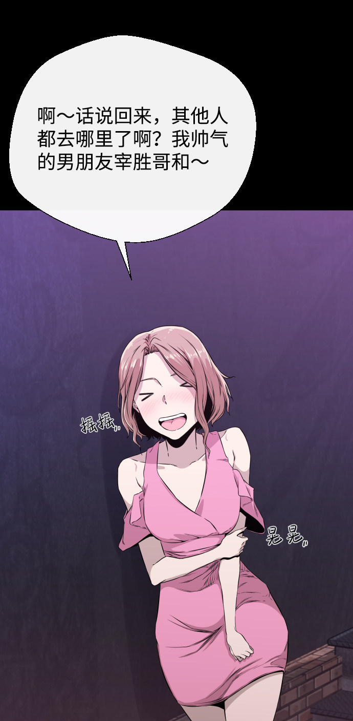 漫画第28页