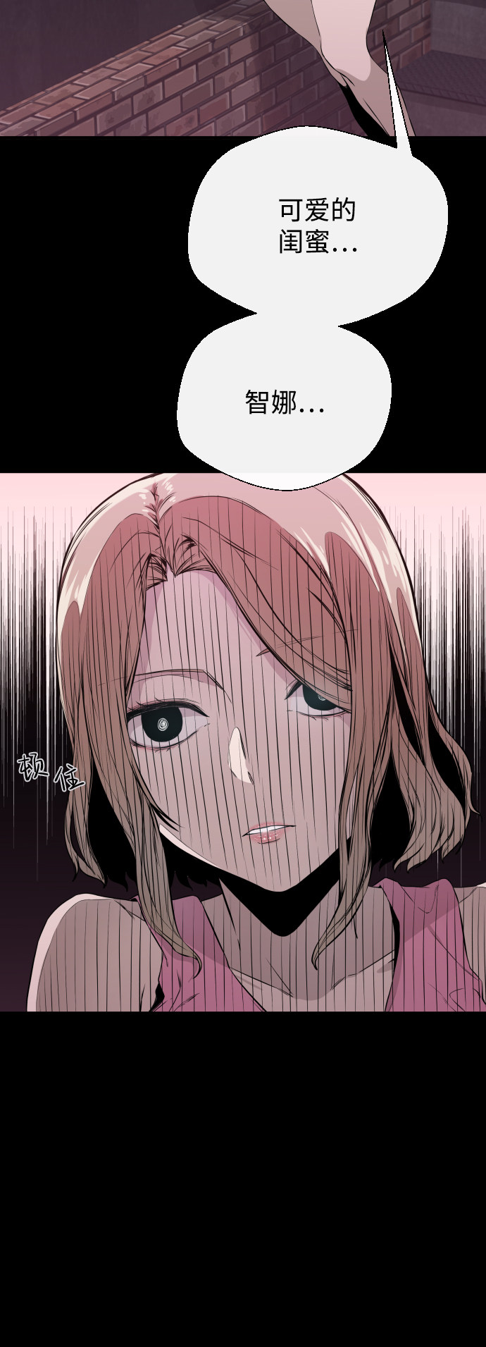 漫画第29页