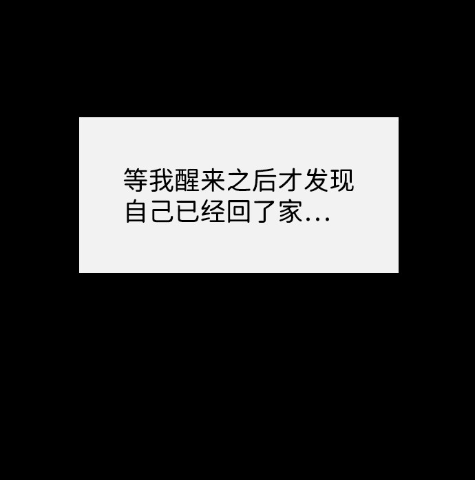 漫画第36页