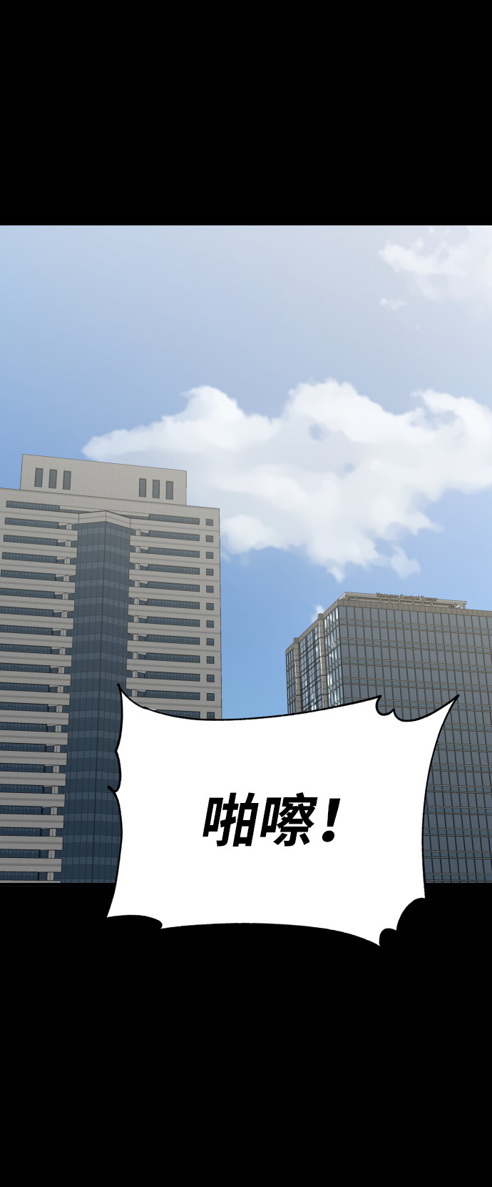 漫画第41页