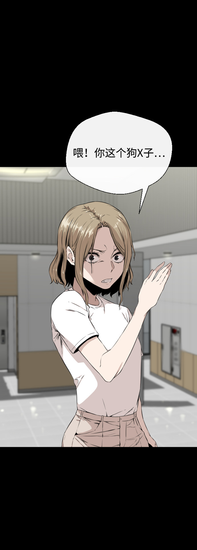 漫画第42页