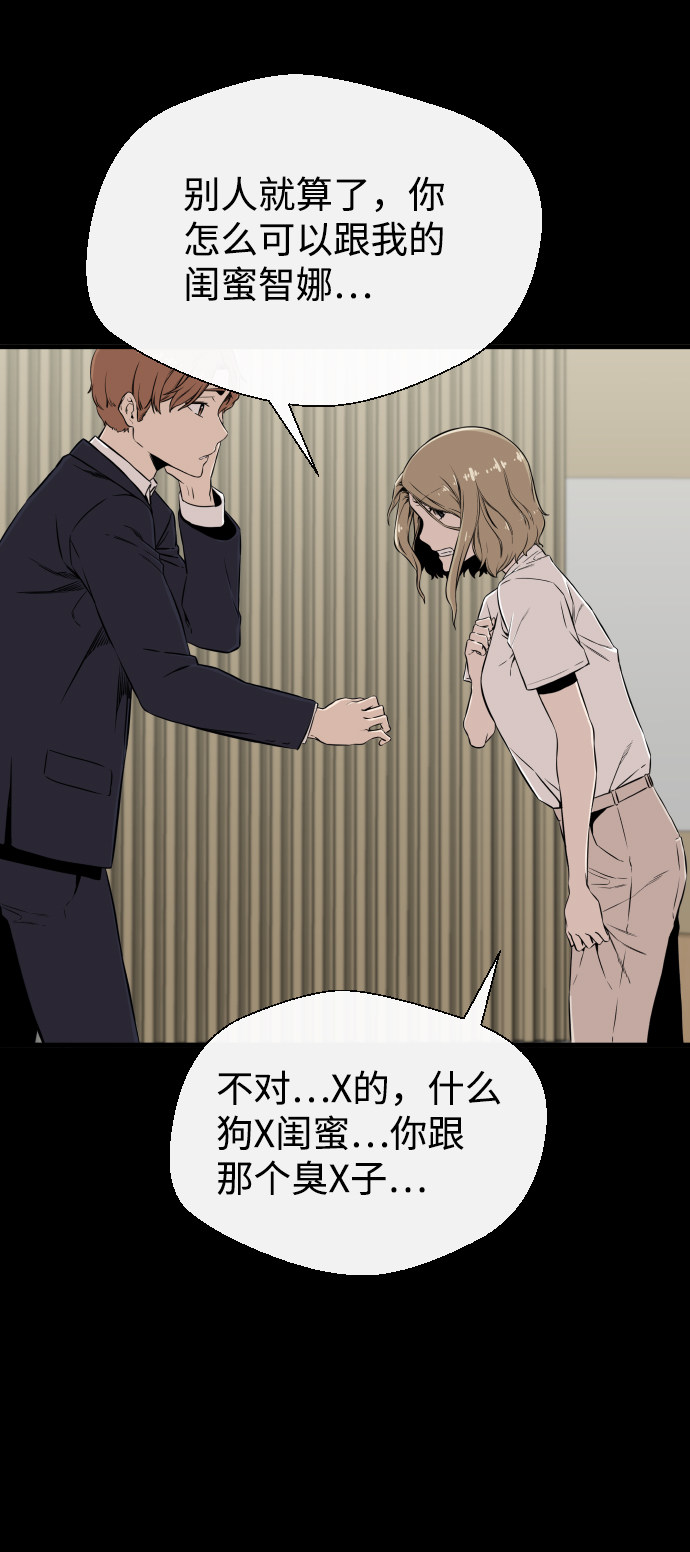 漫画第44页