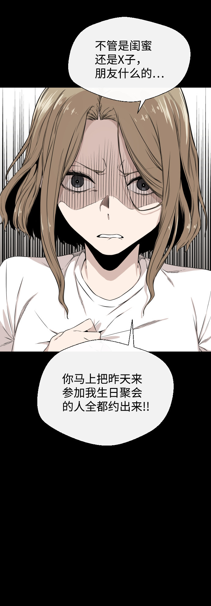 漫画第45页