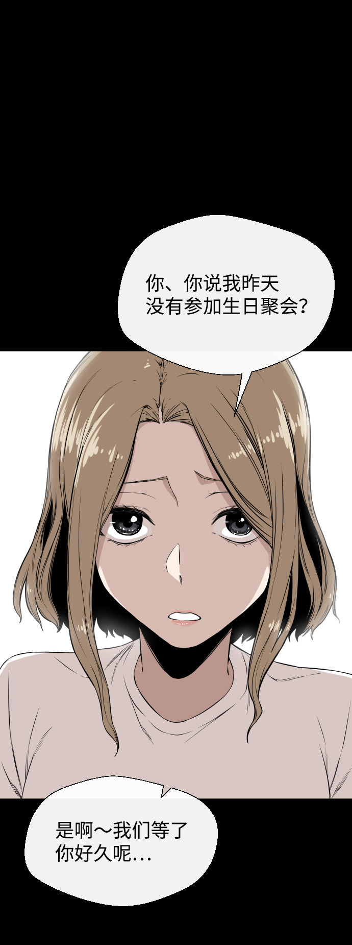 漫画第46页