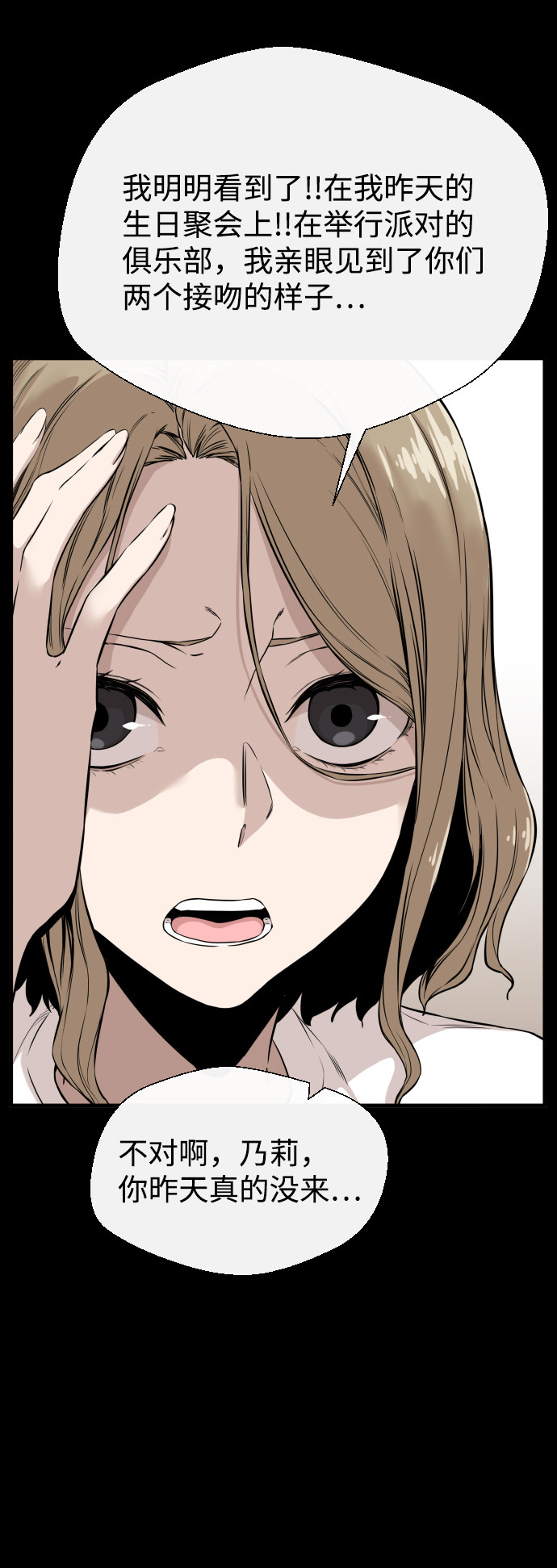 漫画第49页