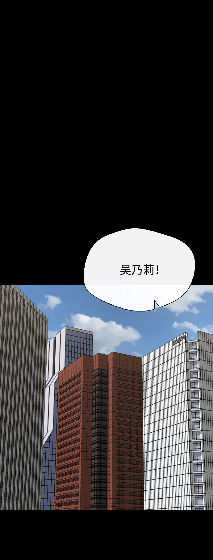 漫画第53页