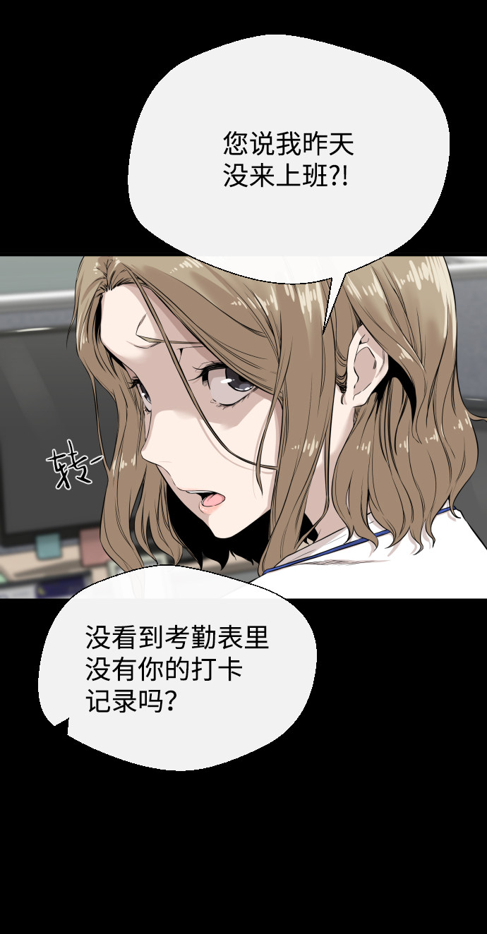 漫画第55页