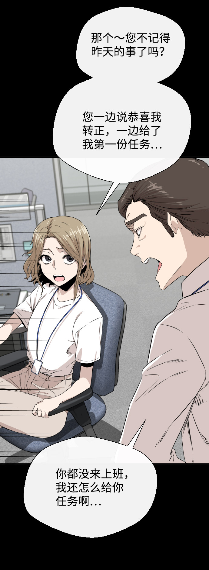 漫画第56页