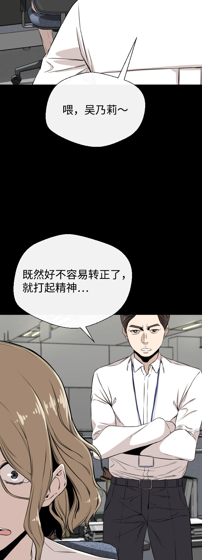 漫画第59页