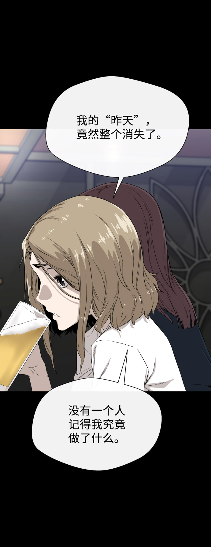 漫画第62页