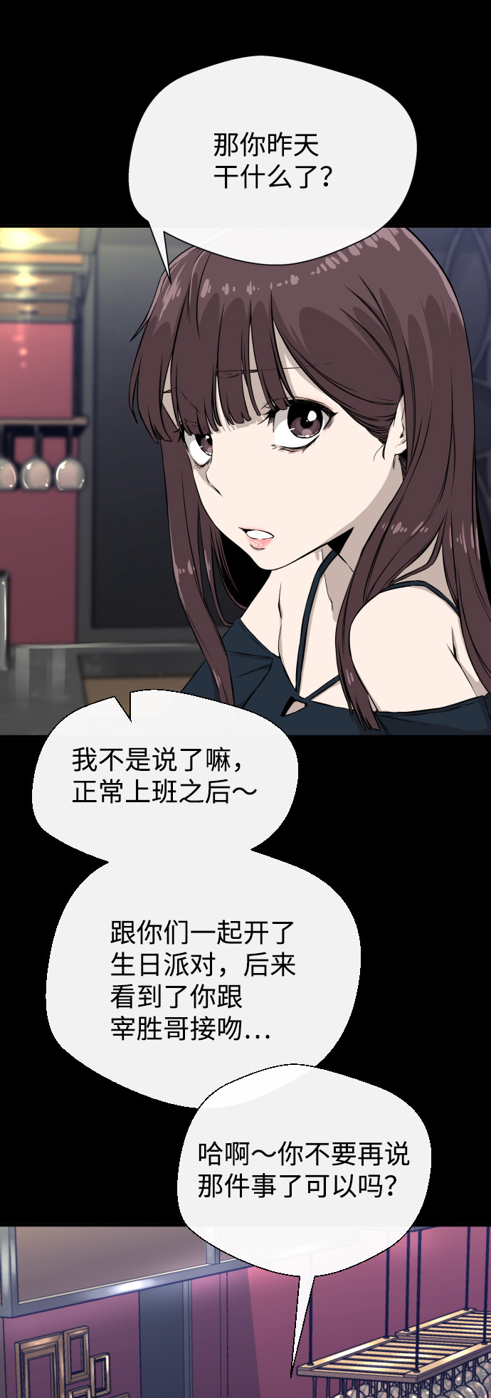 漫画第63页