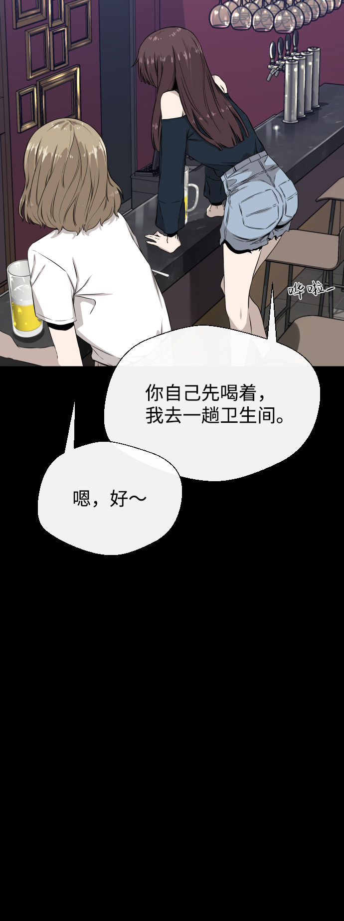 漫画第64页
