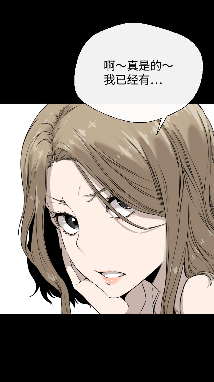 漫画第71页