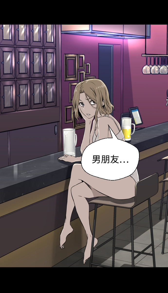漫画第72页