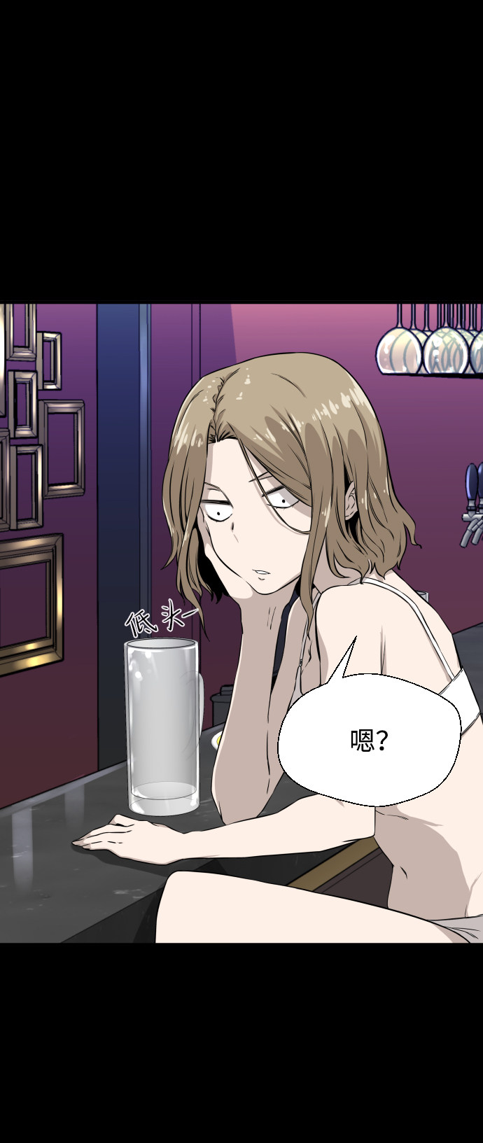 漫画第73页