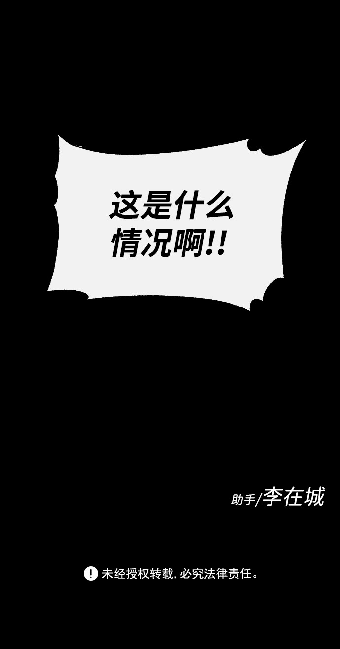 漫画第75页