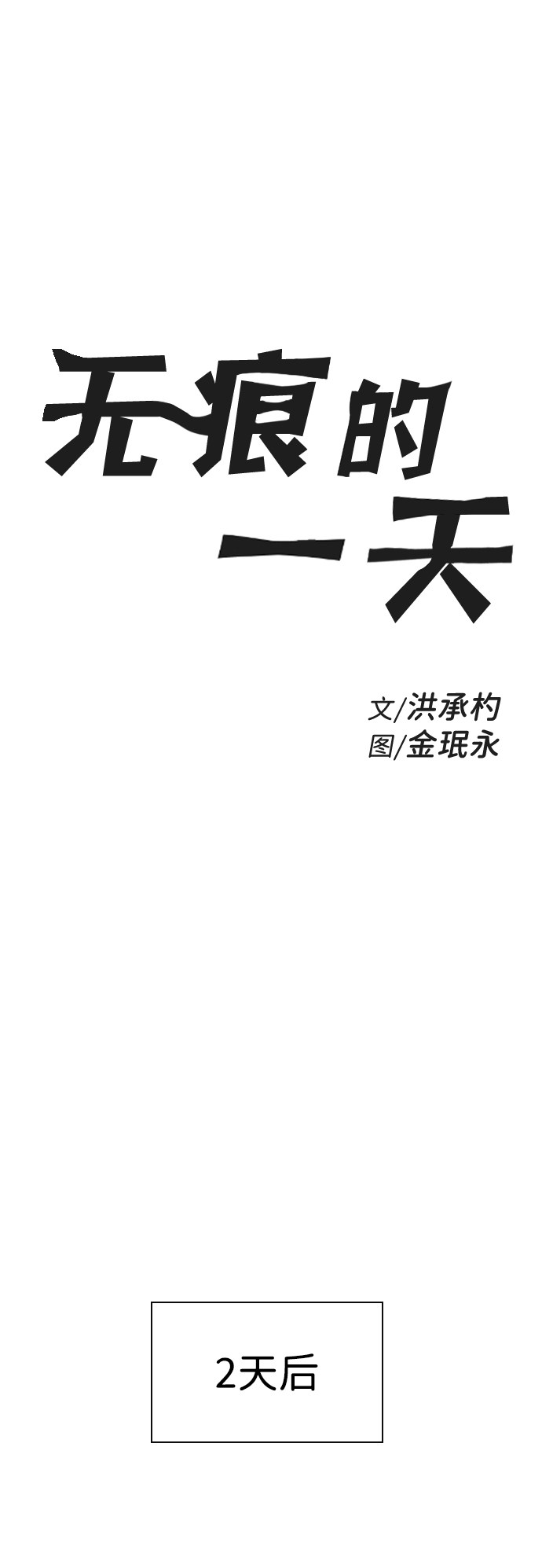漫画第7页