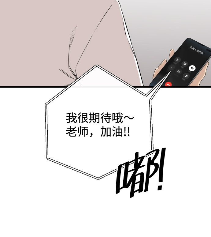 漫画第15页