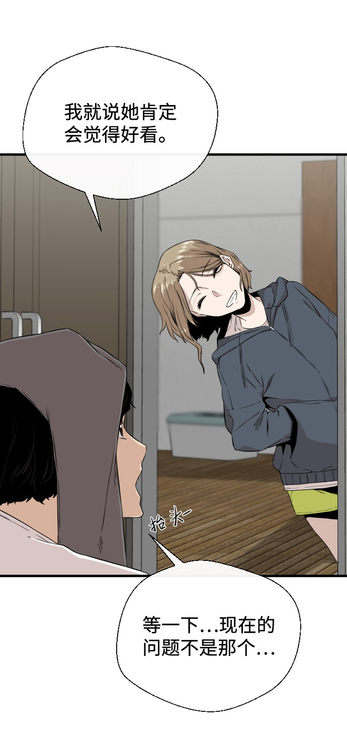 漫画第17页