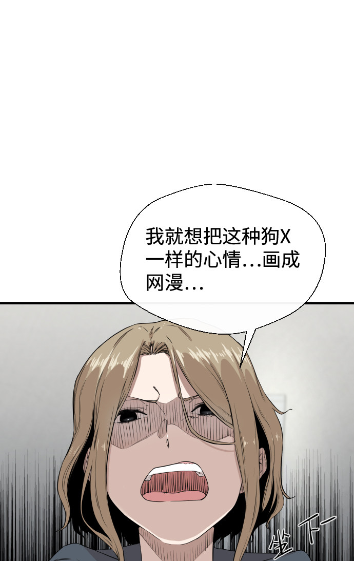 漫画第26页
