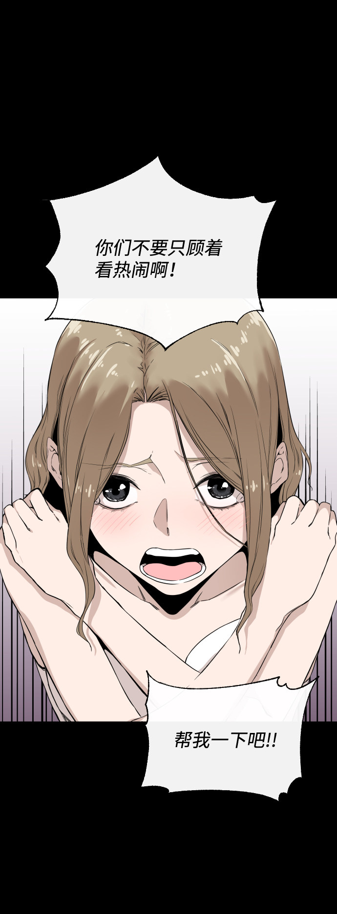 漫画第33页