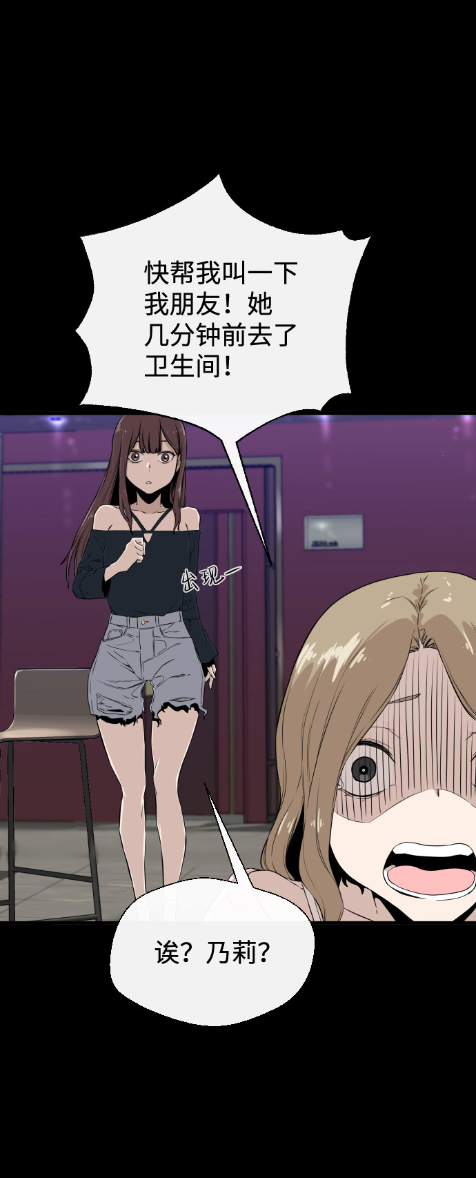漫画第36页