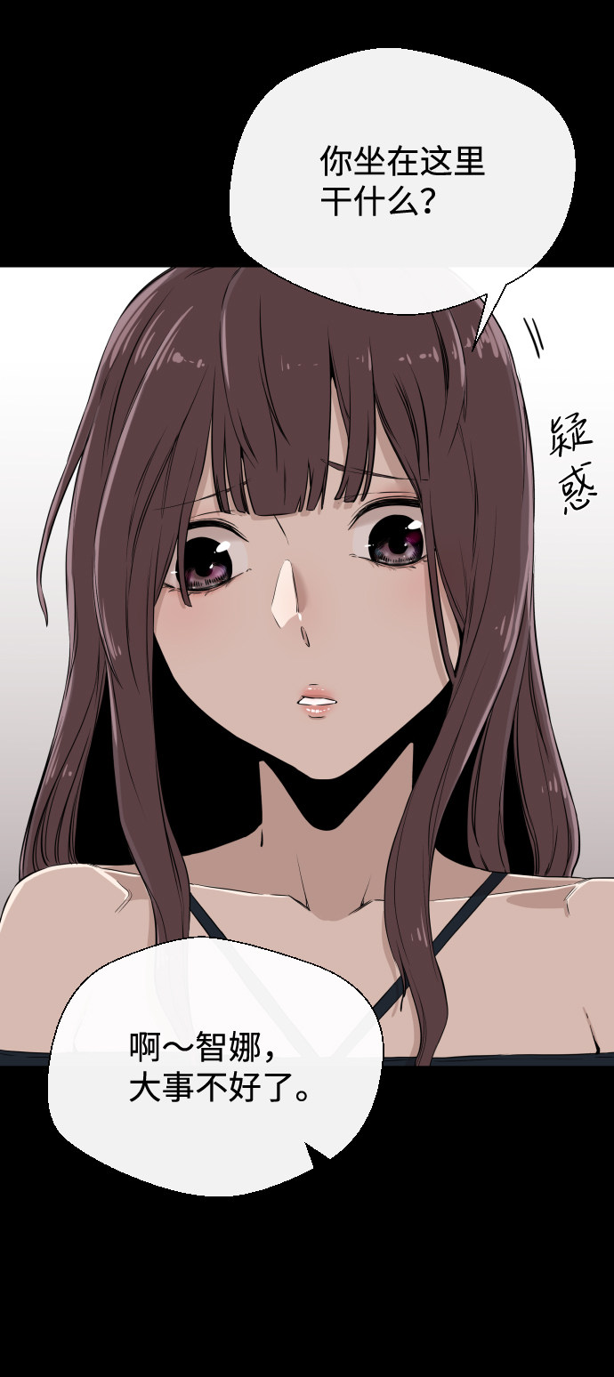 漫画第37页