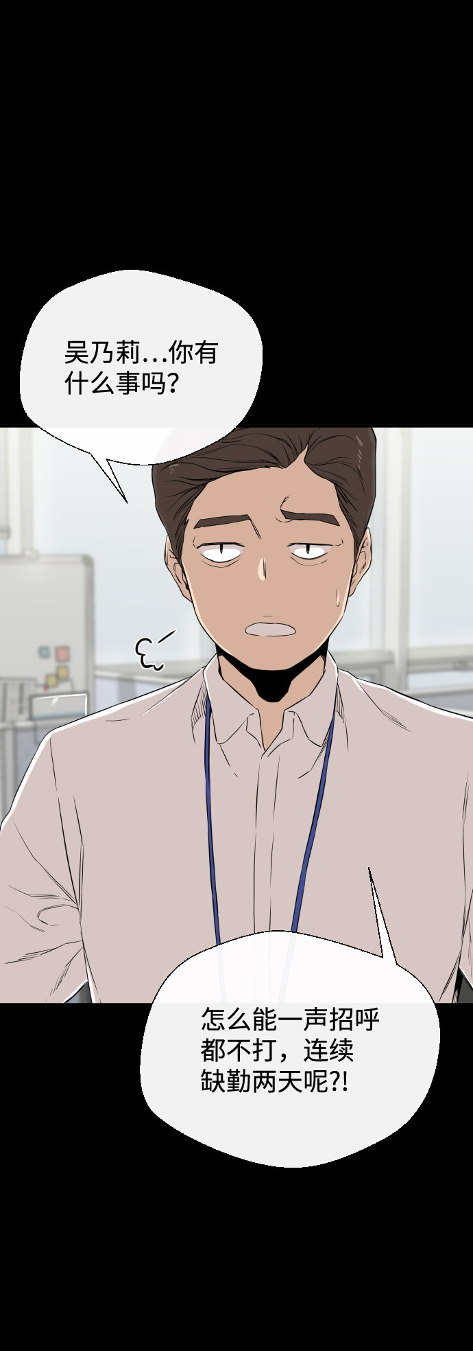 漫画第47页