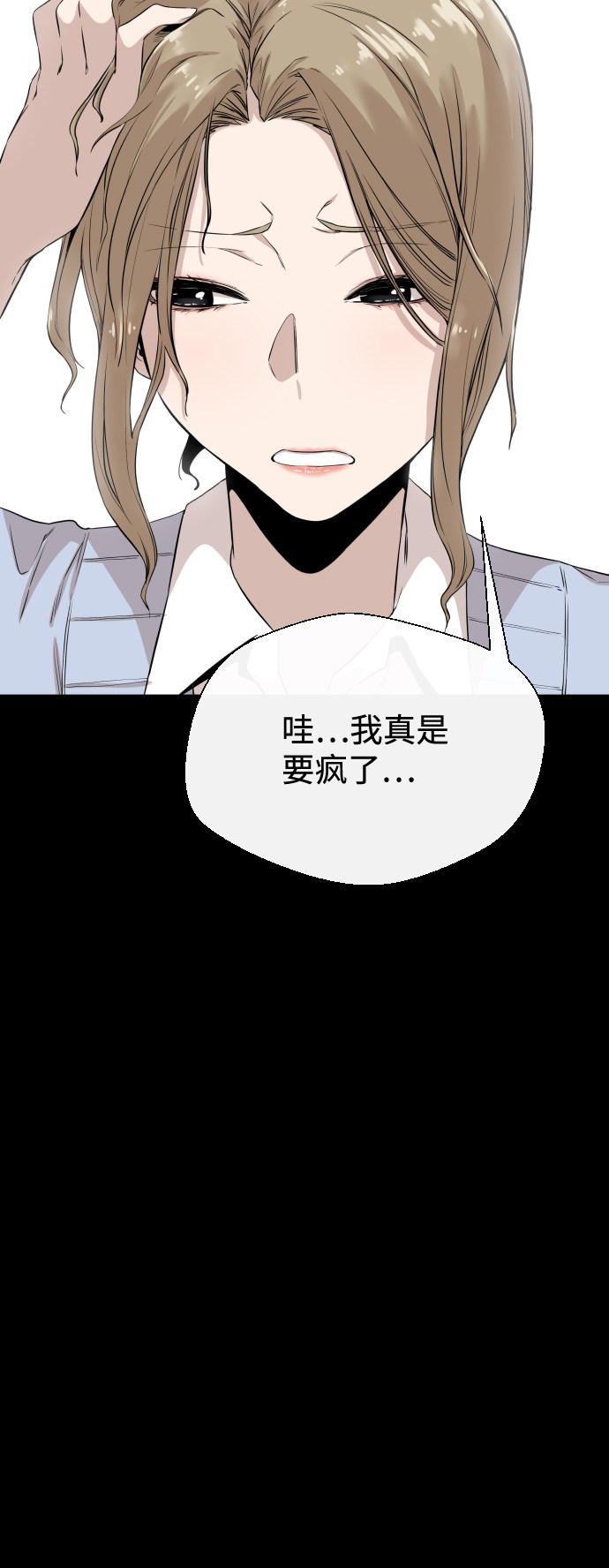 漫画第49页