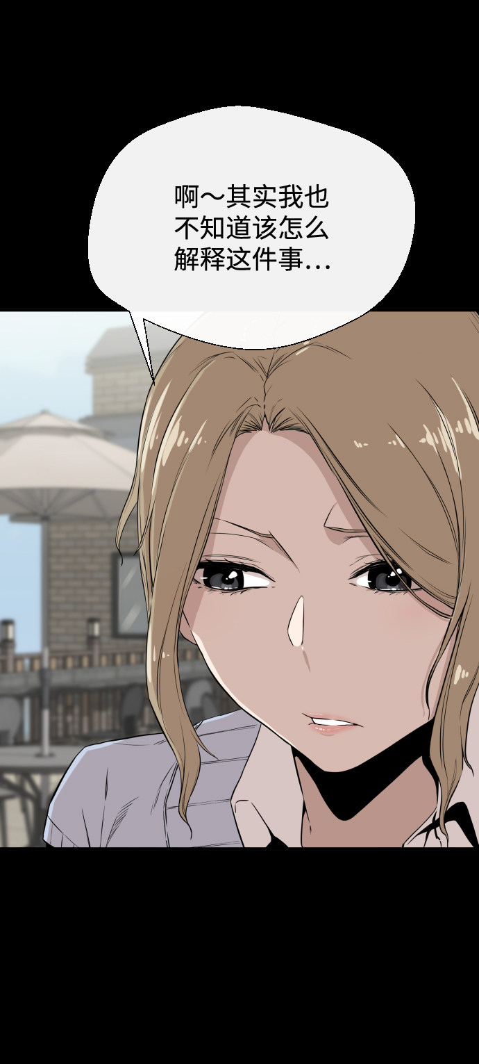 漫画第53页
