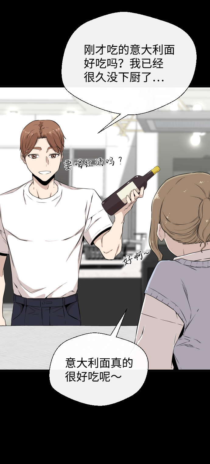漫画第57页