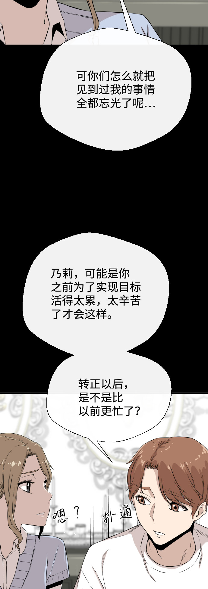 漫画第62页