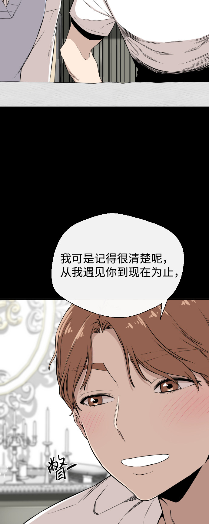 漫画第63页