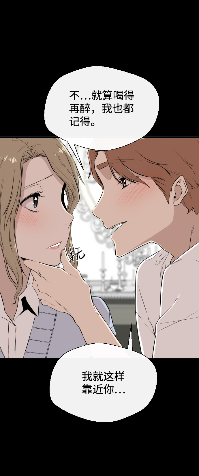 漫画第66页
