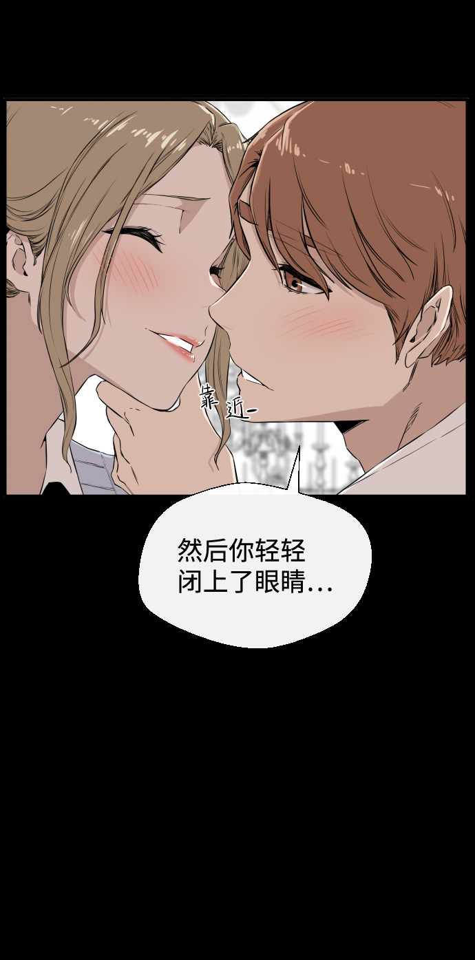 漫画第67页