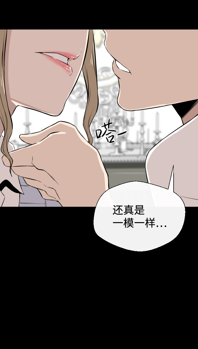 漫画第69页