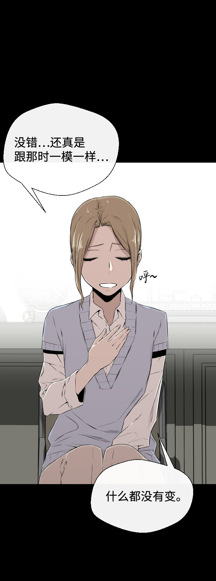 漫画第72页