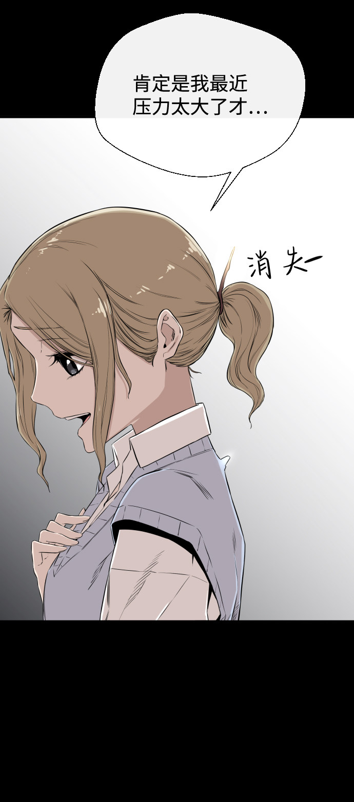 漫画第74页
