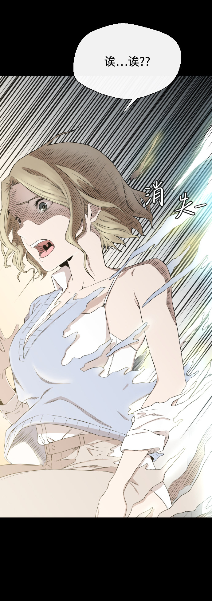 漫画第75页