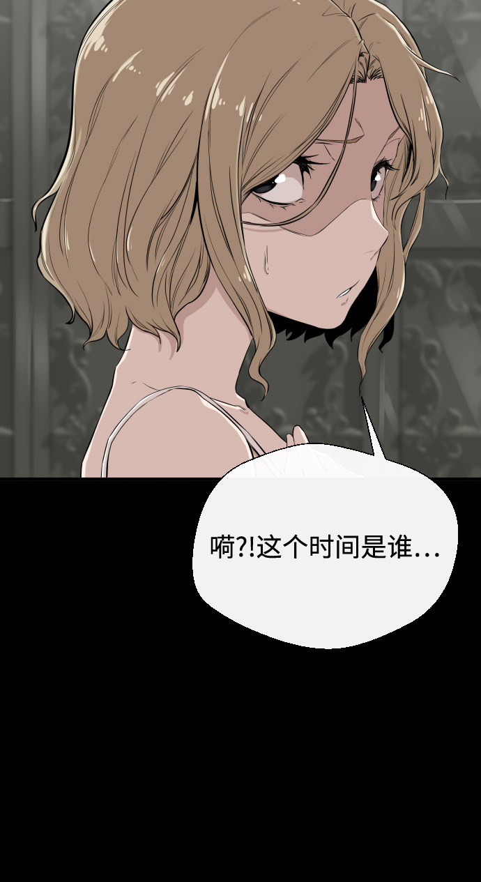 漫画第78页