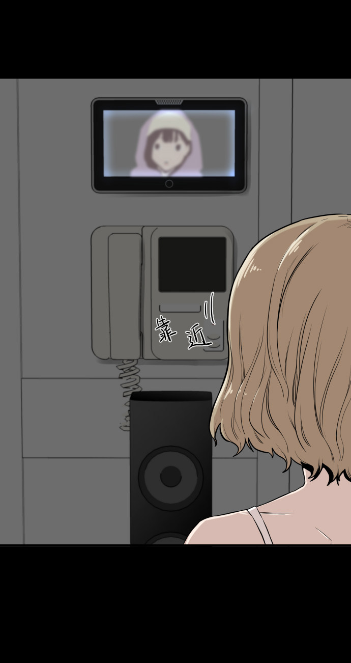 漫画第80页