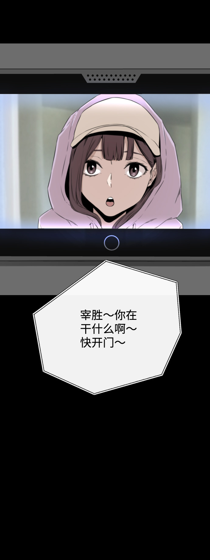 漫画第82页