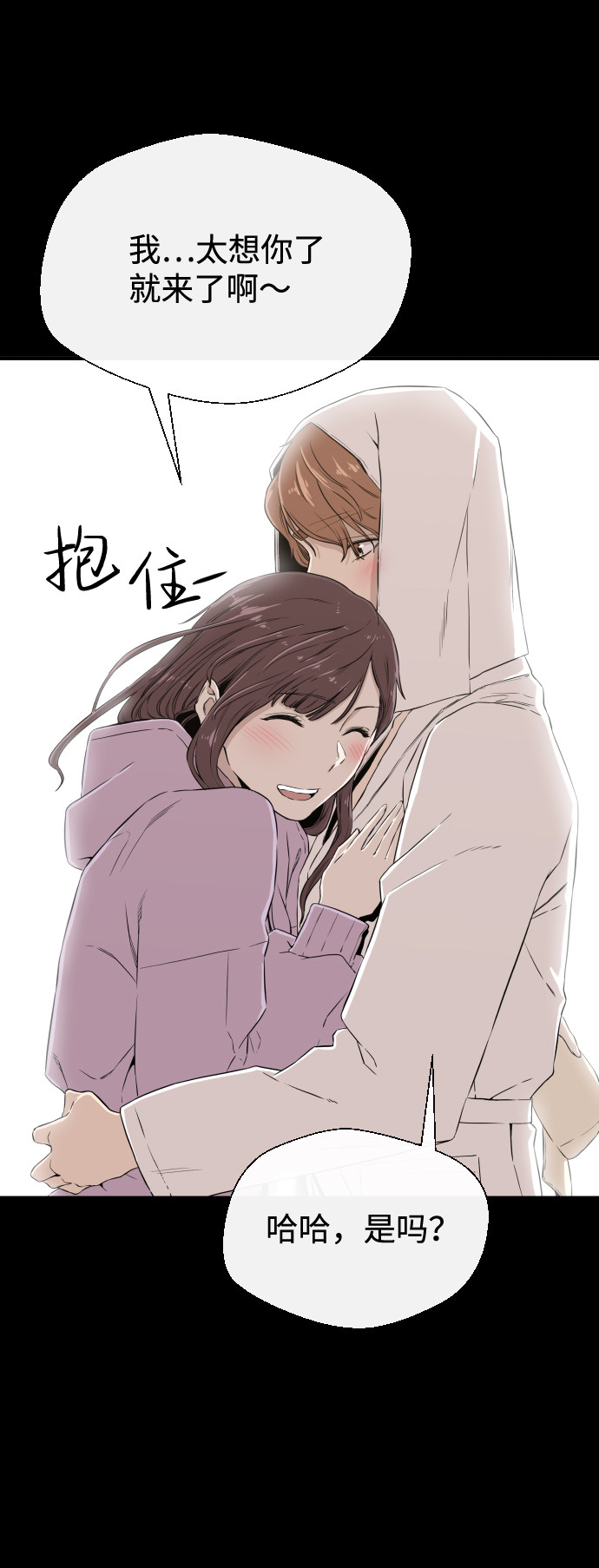 漫画第85页
