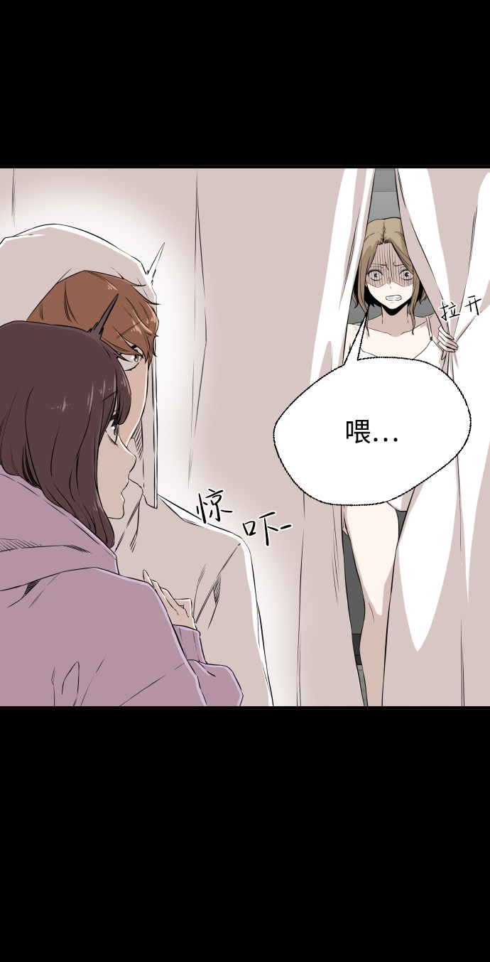 漫画第86页