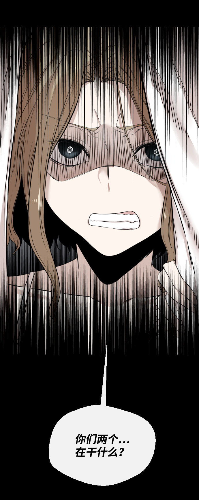 漫画第87页