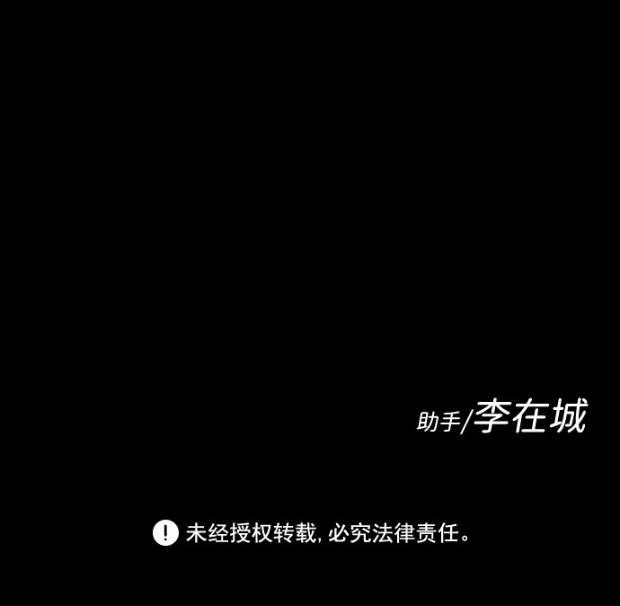 漫画第88页